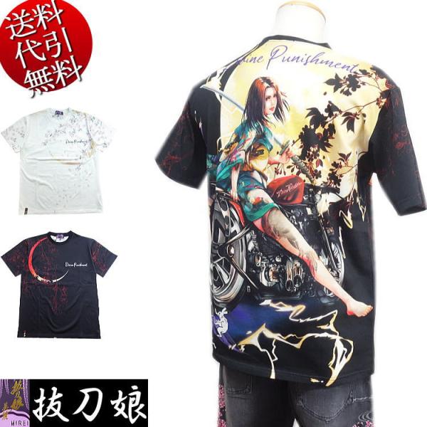 夏物新作 ビッグ有 抜刀娘MIREI美麗/バットウムスメミレイ 葵出陣 オートバイ 月 桜 兎 転写 ロゴ刺繍 TEE 半袖Ｔシャツ 黒ブラック M/L/XL(LL)/XXL(3L) 252858