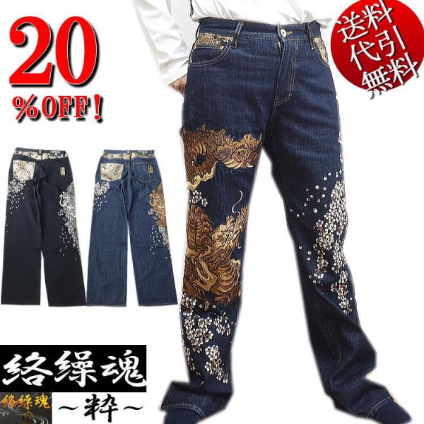 春夏秋冬 ビッグ有 カラクリ魂絡繰魂/からくり魂 粋 古ノ龍 いにしえ