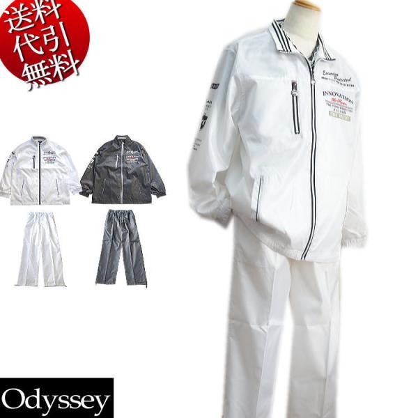 新品未使用タグ付き、エディオデッセ上下セットアップ Eddie Odyssey ナイロン上下セットアップ : takafuku1915 - 通販