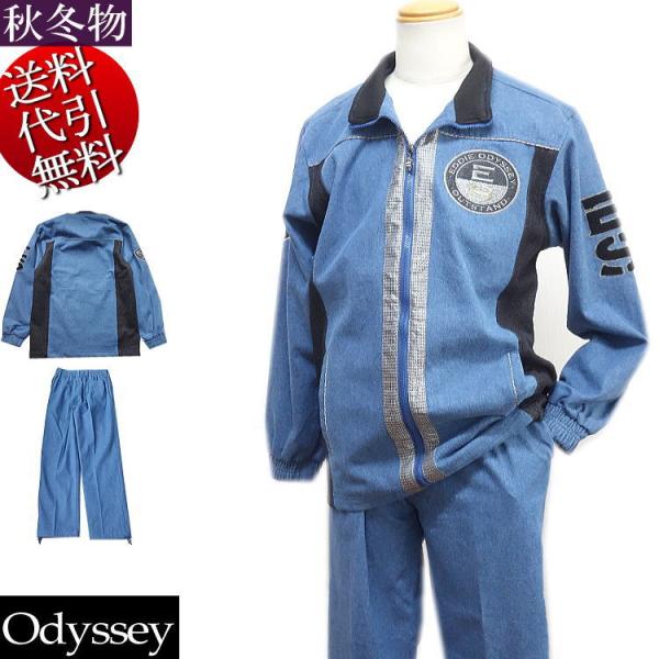 美品　EddyOdyssey エディオデッセイ　上下セットアップ　黒　冬物 冬物 ビッグ有 Odysseyオデッセイ キルティング ベルベット
