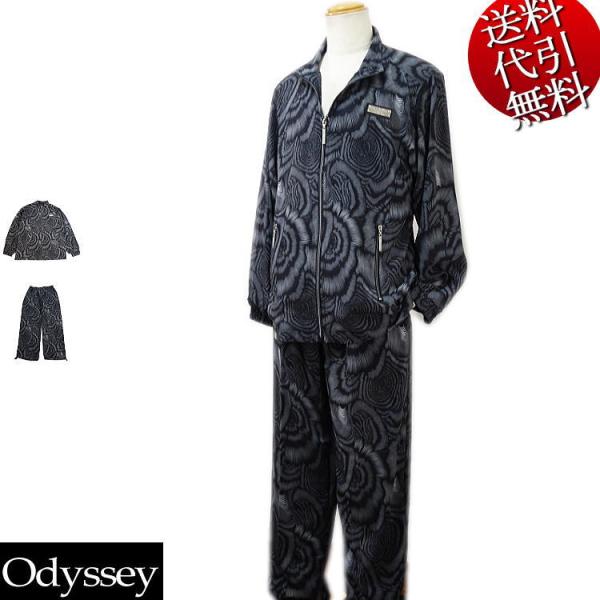 キャロウェイ オデッセイ フルジップ ジャケット セットアップ M 総柄 レア 楽天市場】スーツ（ブランドオデッセイ）（スーツ・セットアップ