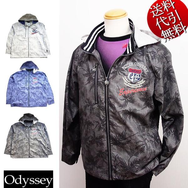 ビッグ有 Odyssey/オデッセイ ヤシの木柄 袖ロールアップ ジャガード織素材 ZIPUPジャケット/ブルゾン 白/青/黒 M/L/LL/3L 341403