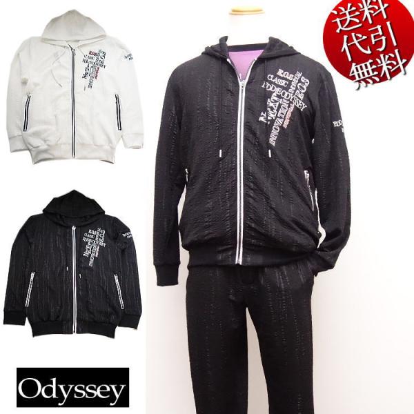 春物 ビッグ有 Odyssey/オデッセイ フクレジャガード素材 パーカー仕様 ZIP 長袖長パンツ上下セットアップスーツ SETUP 白/黒 M/L/LL(XL)/3L(XXL) 341406
