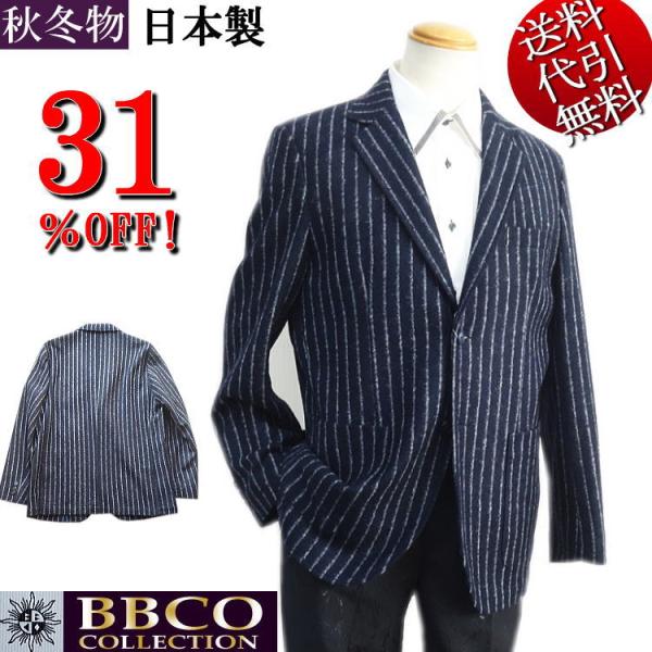 秋冬物 ビビコ/BBCO COLLECTION 白ストライプ柄 イタリア製生地 毛混紡 ノッチ衿 ２釦 高級感 カジュアル 衣装 シングルジャケット 濃紺：50(LL/XL) 35-4104-01
