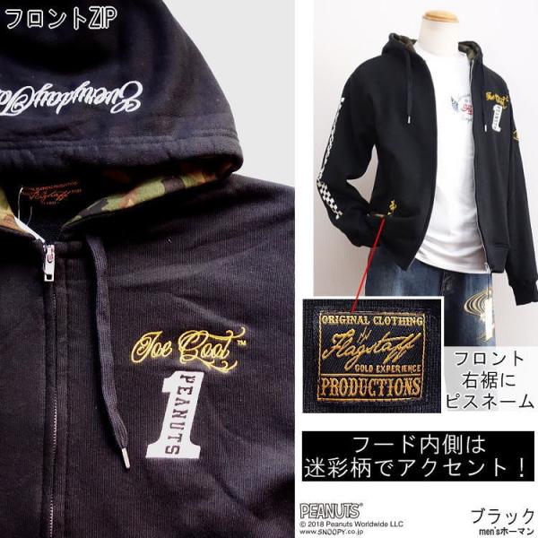 18年秋冬物新作 ビッグ有 Flagstaff スヌーピーコラボ Snoopy刺繍 ツーリング Peanuts Zipジップアップパーカー 黒 M L Xl Xxl4006 Buyee Buyee 提供一站式最全面最專業現地yahoo Japan拍賣代bid代拍代購服務 Bot Online