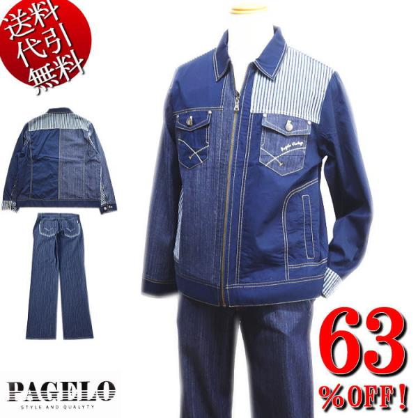 PAGELO ベストとパンツセット新品LL size horman_51-3101-0749