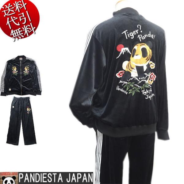 新作 ビッグ有 錦にしきPANDIESTA JAPANパンディエスタ タイガーパンダ