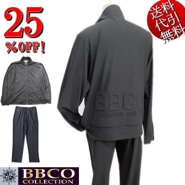 オールシーズン BBCO COLLECTION/ビビコ エンボス型押し ジャージ ストレッチ ZIP 長袖長パンツ上下セットアップスーツ SETUP 黒：48(L)/50(LL/XL) 62-3192-01