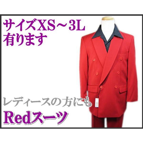 カラースーツ 赤レッド Ｗスーツ ダブルスーツ M/L/LL
