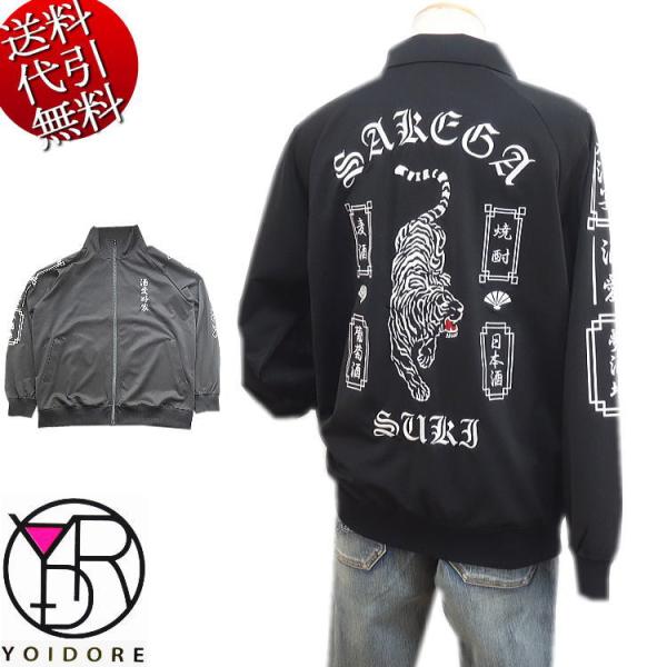 新品未使用ロートレアモン　受注会限定　ツイードジャケット　ブラック ACRONYM × D.HYGEN 2024SS タクティカルモッズジャケット スタイリング