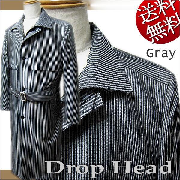 秋冬春物 DropHead/ドロップヘッド ストライプ柄 切替 ベルト 衿 4つ釦 比翼 ZIP ビジネス カジュアル スーツ対応 ロングコート 濃グレー：M(M〜L対応) A1732