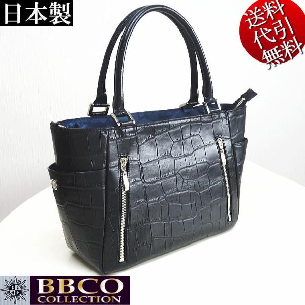 【新品】黒 合成皮革 ビジネスバッグ　エコバッグつき クロコダイル トートバッグ メンズ ワニ革 本革 ビジネス