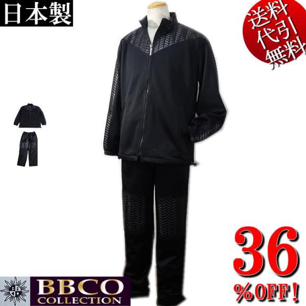 日本製 ビビコ/BBCO Sports ホーマン限定版 切替 太陽マークロゴ