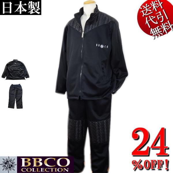 horman_bj-178031-2 horman_bj-178031-2