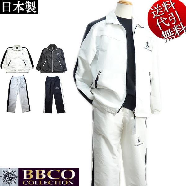 2019年新作 日本製 ビッグ有 ビビコBBCOCOLLECTION ホーマン限定