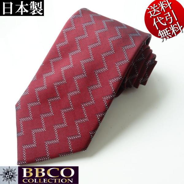 日本製 ビビコ/BBCO COLLECTION プラチナ混 ギザギザ柄 ジグザグ模様