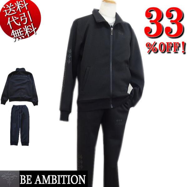 秋冬物 Be Ambition ロゴ ユリ エンボス加工凹凸 ジップアップジャケット お兄系 ストレッチジャージ 長袖長パンツ上下セットアップスーツ SETUP 黒：M S22201M
