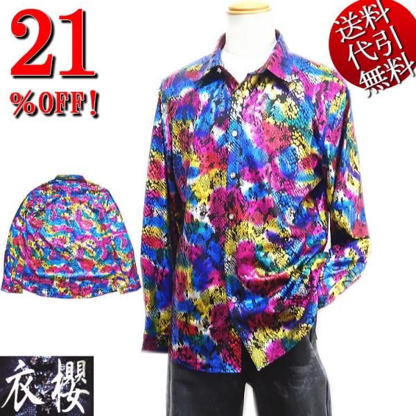 ビッグ有 衣櫻/ころもざくら パイソン蛇 総柄 箔プリント ストレッチ