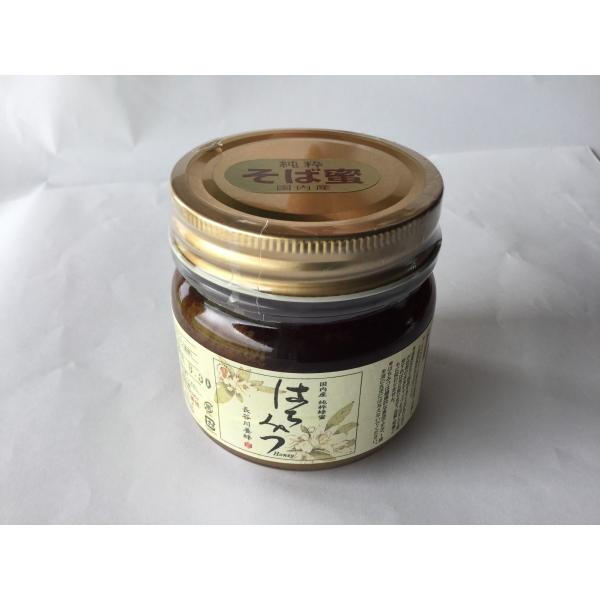 幌加内のそば粉を使ったシフォンケーキとそばの花の蜜を使ったそば蜂蜜のセット Buyee Buyee 일본 통신 판매 상품 옥션의 대리 입찰 대리 구매 서비스