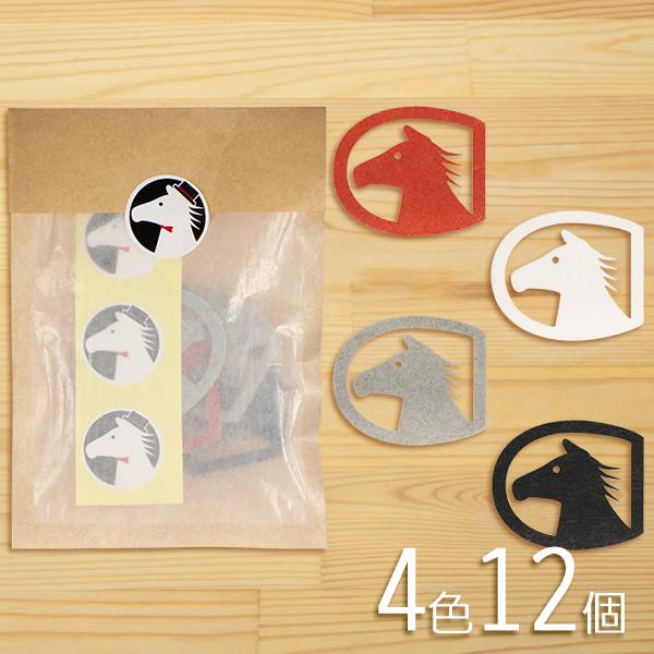 紙をはさむと、お馬さんがひょっこり「こんにちは♪」する、オリジナル馬型ペーパークリップです。紙を加工して丈夫にしたバルカナイズドファイバーでできており、脱プラスチックなエコ素材。当店でもお届けの際に１点お付けしておりますが、こちらはより厚み...