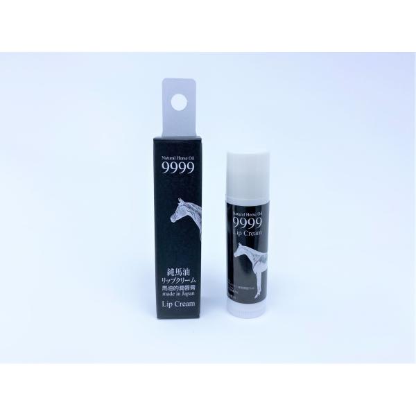 成分表示：馬油、蜜ろう、ビタミンＥ、馬プラセンタエキス，内容量：5ml，広告文責：株式会社テツコーポレーション，メーカー名：株式会社テツコーポレーション，商品区分：化粧品，生産国：日本