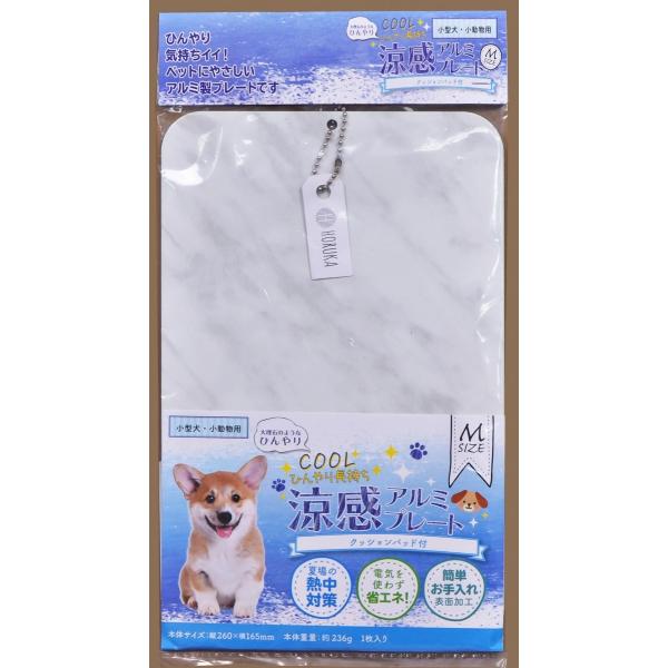 SHARP　ペット用冷却プレート 9b6133b66bf81565a5b05d03e1be90