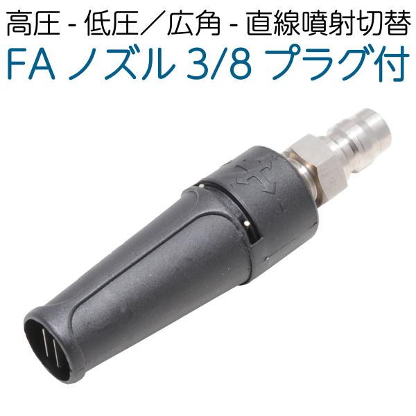 hose6113_fan-tecmec-3pm