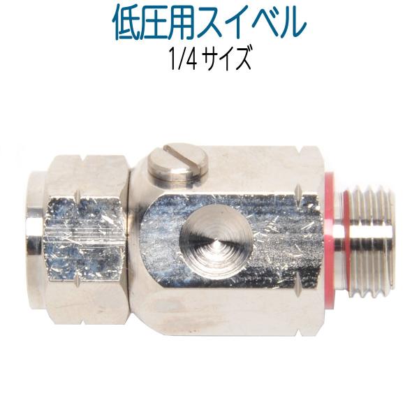 動力噴霧器用スイベルジョイント : ホース屋 ヤフー店 - 通販 - Yahoo