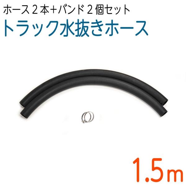 【引取り大歓迎】トラック用ホース６本セット中古　象牙ホース hose6113_trk-15-2