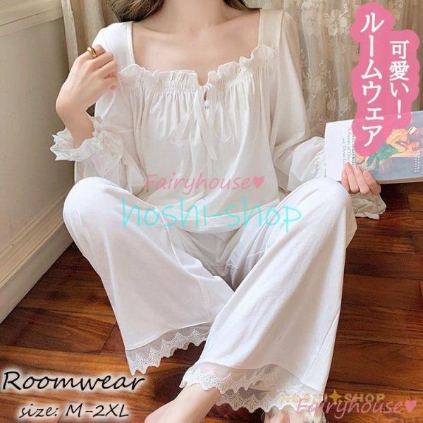 パジャマ ルームウェア レディース 春夏 長袖パジャマ 可愛い 白レース ロングパンツ 薄手 レション ルームウェア上下セット 女性 部屋着 寝巻き 大人 オシャレ パジャマ レディース 春 秋 長袖ルームウェア 白レースパジャマ 可愛い