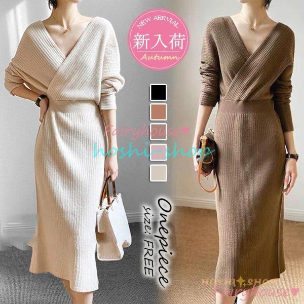 ニットワンピース 40代 オシャレ ロング 秋冬 長袖ニットワンピース 黒