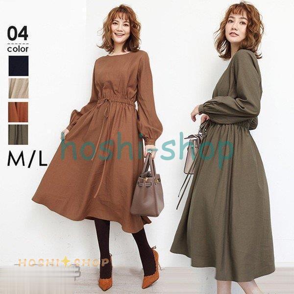 ワンピース レディース 40代 ロングワンピース きれいめ Aラインワンピース ハイウエスト 着痩せ フォーマルワンピース 卒業式 入学式 春ワンピース 通勤 Ol Bling1126 Op378 星野 通販 Yahoo ショッピング