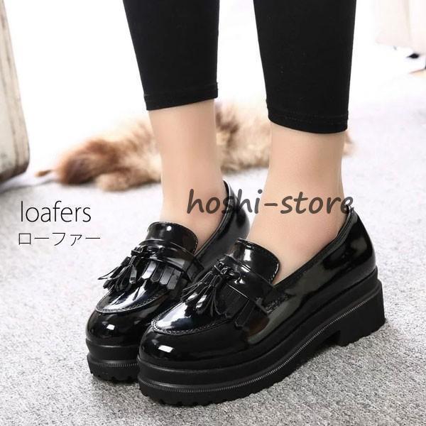 厚底ローファー レディース フリンジ ローファーシューズ 大人