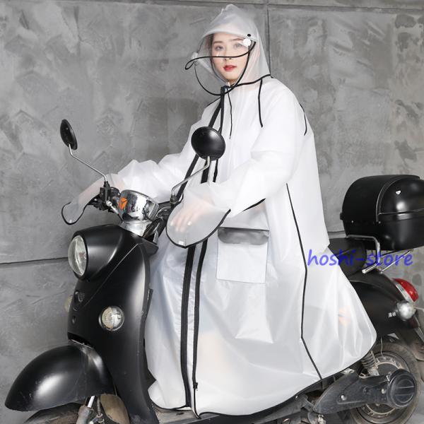 通学 リュック対応 レインコート 自転車 メンズ レディース 男女兼用 カッパ 通学 合羽 バックパック Uber 通勤 ジャイアントキリング 弘進ゴム GK-118 SS-4L