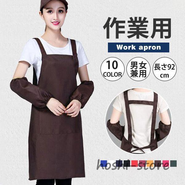 エプロン レディース キッチンエプロン 大人 オシャレ H型 母の日 ワークエプロン レディース メンズ オシャレ DIY キャンバス 前掛け 料理