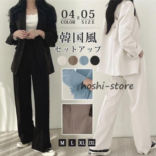 パンツスーツ レディース セットアップ フォーマル スーツ ゆったり 韓国 卒園式 入学式面接 ジャケット 上下セット 2点セット おしゃれ カジュアル オフィス 洗える 結婚式 通勤 20代 30代 40代 50代 60代 【品 番】 j...
