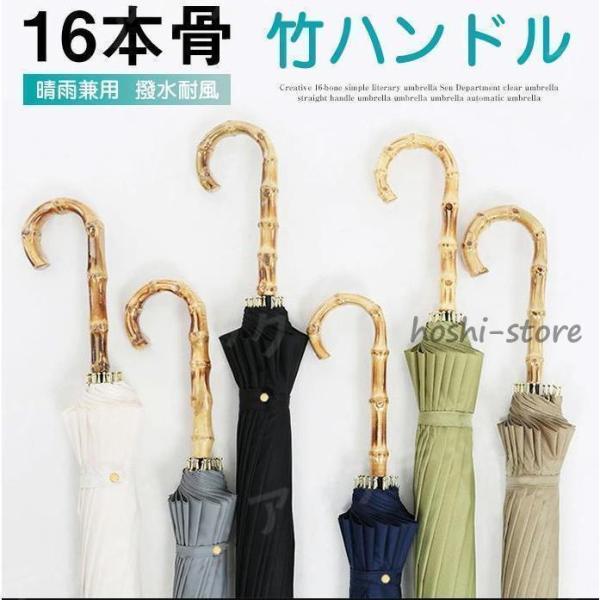 hoshi-shop_cc240313-kasa140