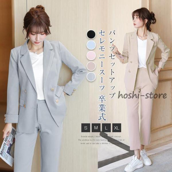 ●商品名：セットアップ●素材：ポリエステル●生地の厚さ：普通●伸縮性：なし●生産国：中国★サイズ●トップス（cm）S：バスト86　袖長56.5　着丈69.5　肩幅37　ウェスト72M：バスト90　袖長57.1　着丈70.5　肩幅38　ウェス...