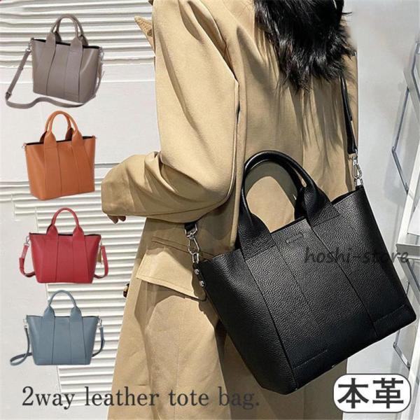 ハンドバッグ トートバッグ ショルダーバッグ 本革 レディース 3way 斜