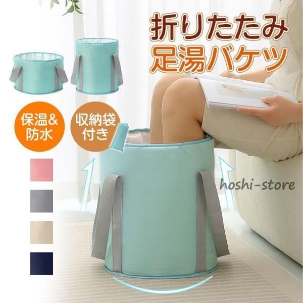 商品詳細:カラー:/ピンク(M)/グレー(M)/ブルー(M)/ベージュ(M)/ネイビー(M)/ピンク(L)/グレー(L)/ブルー(L)/ベージュ(L)/ネイビー(L)サイズ:/F【商品説明】◎おうちで簡単りラックス！折りたたみできる保温性の...