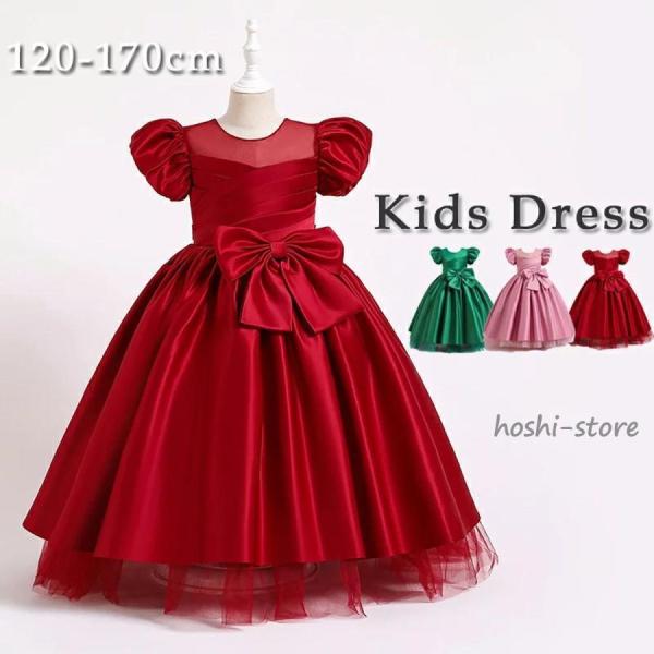 【商品説明】 ●【素材】ポリエステル、その他　 ●【カラー】写真 ●【サイズ】 120cm 130cm 140cm 150cm 160cm 170cm　 平置きの採寸となりますので、多少の誤差についてご容赦ください。