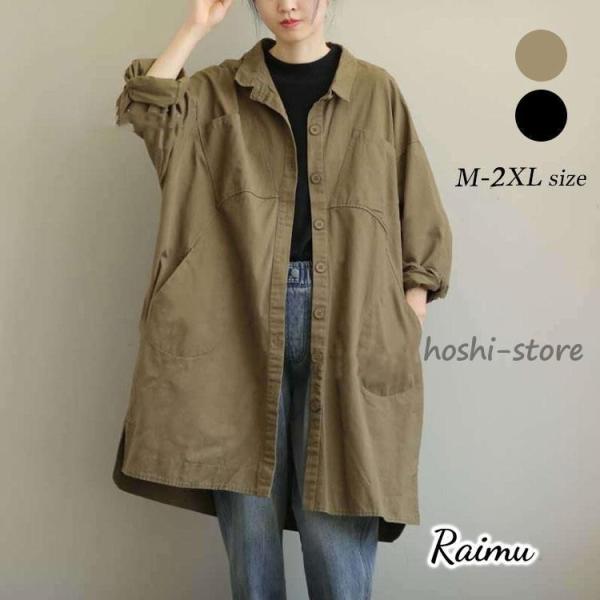 ■商品名コート ジャケット 秋冬 レディース ライトアウター コート レディース フード付き ジャケット 長袖 アウター コート ロング丈 長袖 新作 20代 30代 40代■サイズM/L/XL/2XL■カラーブラック/カーキ■実寸(cm)...