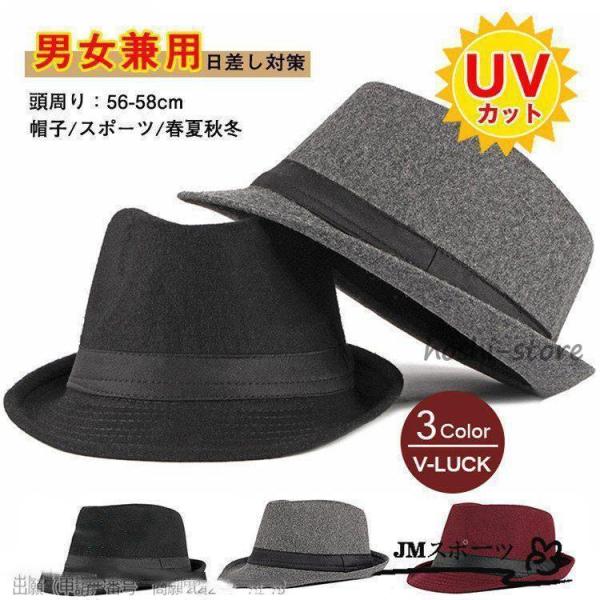 中折れハット メンズ 中折れ帽子 ハット 帽子 レディース おしゃれ ぼうし 秋 夏 カジュアルサイズ調整可能 父の日
