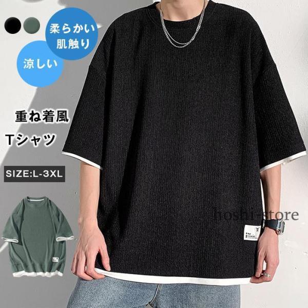 hoshi-shop_cc240730-apijn139
