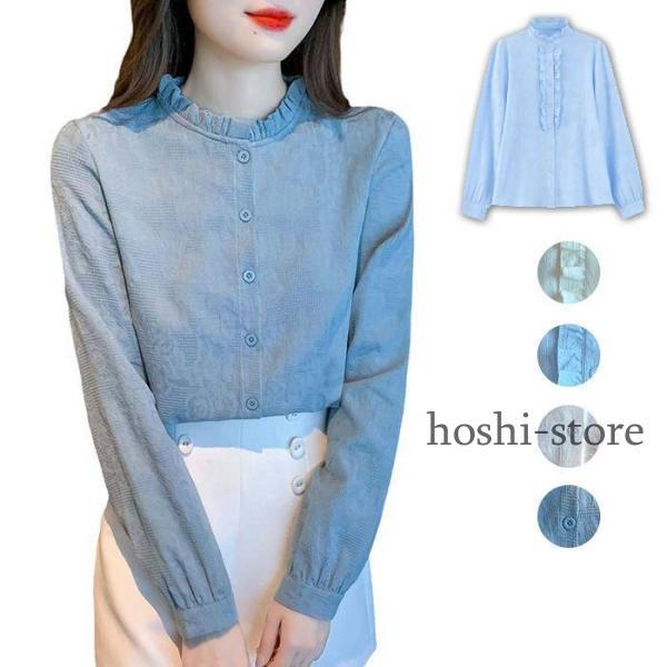 シャツ/ブラウス(長袖/七分) clastellar ROUND FRILL BLOUSE ブラウス レディース フリルシャツ スタンドカラー フリル 立ち襟