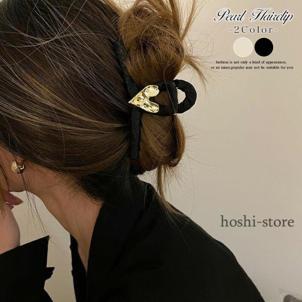 ヘアクリップ ハート付き バンスクリップ ヘアアクセサリー 大きめ ハート ヘアアクセ 髪留め 髪飾り まとめ髪 アレンジヘア 大人 上品 キレイめ 可愛い 春