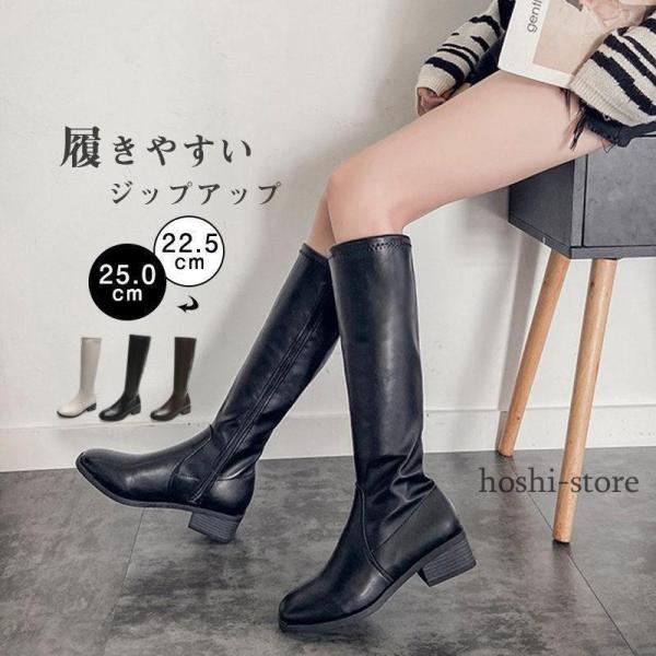 ロングブーツ レディース ブーツ ロング丈 ローヒール フラット