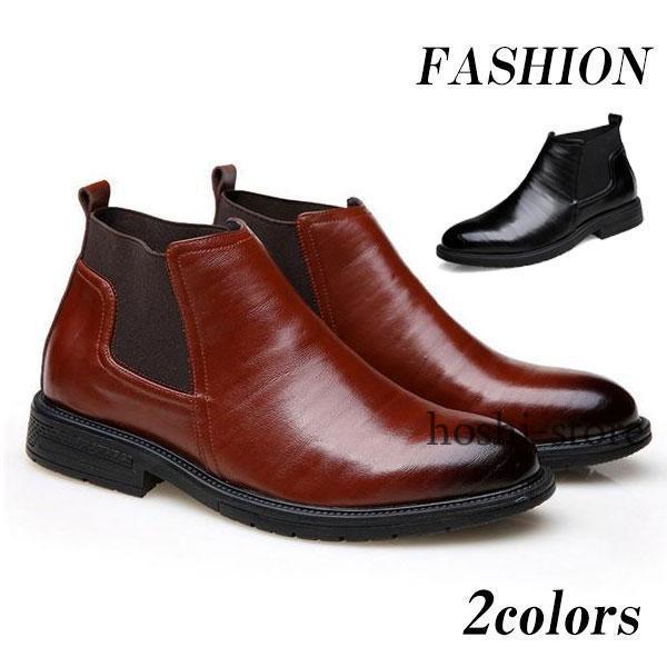 サイドゴアブーツ チェルシーブーツ メンズ 靴 ショートブーツ
