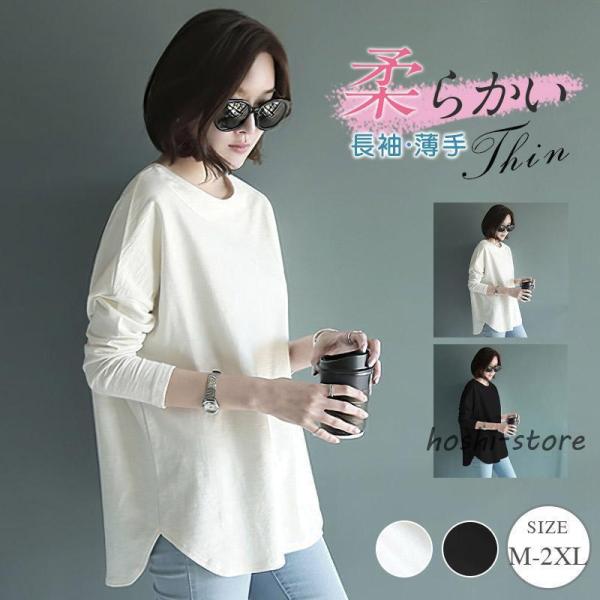 120白黒　170白　長袖Tシャツ 白尾博物館 ロングTシャツ＜受付期間：～1/20＞ – ワイテルズ