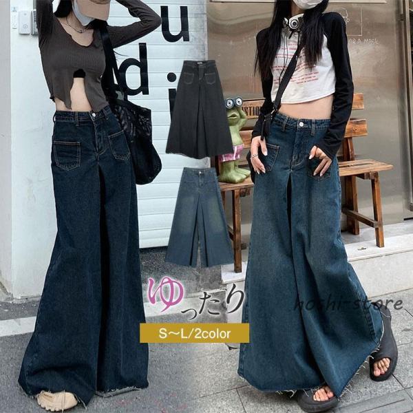 ワイドパンツ レディース ロング パンツ デニムパンツ サルエルパンツ